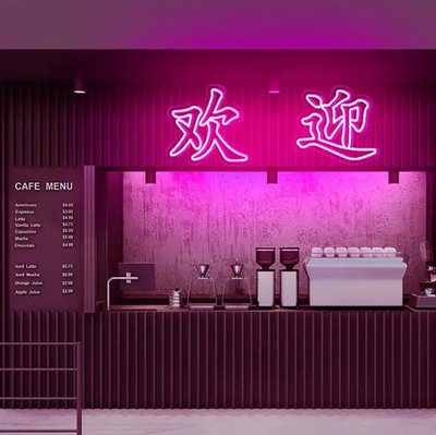 欢迎Chinese Welcome - LED Neon Signs