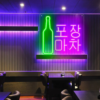 Soju Neon Sign