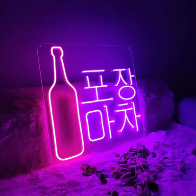 Soju - LED Neon Sign